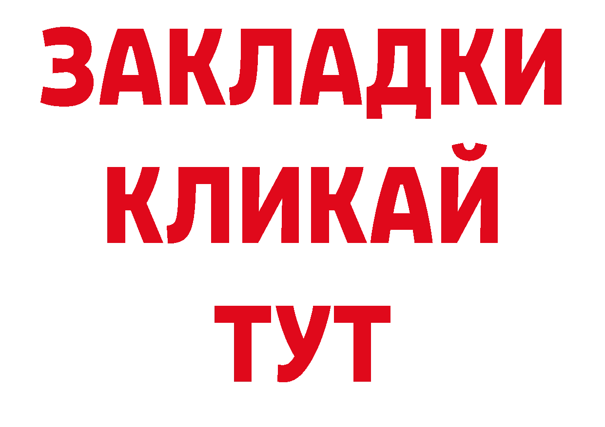 MDMA VHQ сайт это гидра Бодайбо