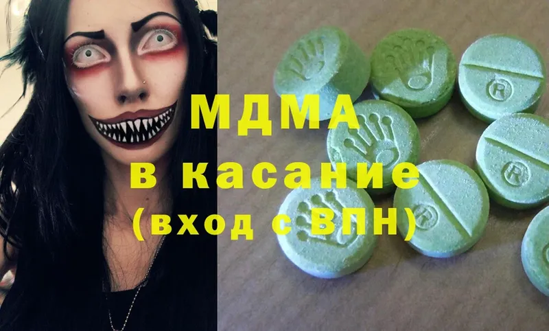 цены наркотик  кракен tor  MDMA кристаллы  Бодайбо 